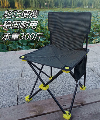 户外写生椅折叠椅多功能美术生画凳便携钓鱼椅露营沙滩靠背椅凳大